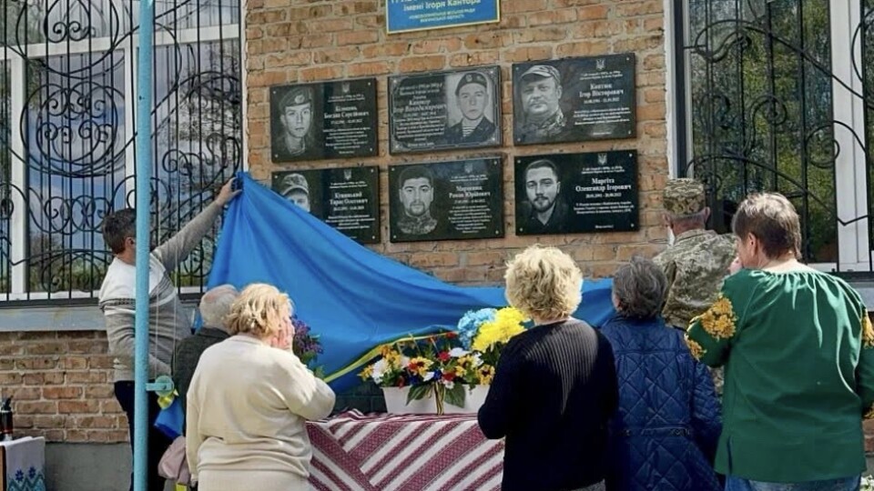 У гімназії на Волині відкрили меморіальні дошки Героям. ФОТО