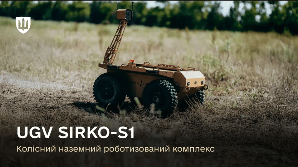 Мінування, розмінування, логістика: як SIRKO-S1 допомагає українським військовим