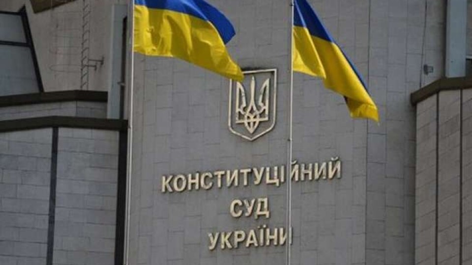 Конституційний Суд заблокував реалізацію результатів місцевих виборів, – заява НАЗК