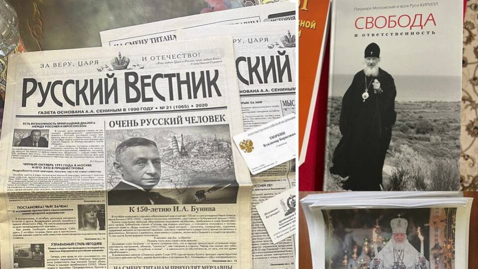Під час перевірки в монастирях на Рівненщині знайшли пропагандистські матеріали