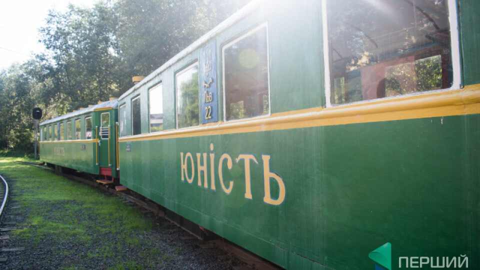 Лучани просять зберегти дитячу залізницю. Зареєстрували петицію на сайті Кабміну