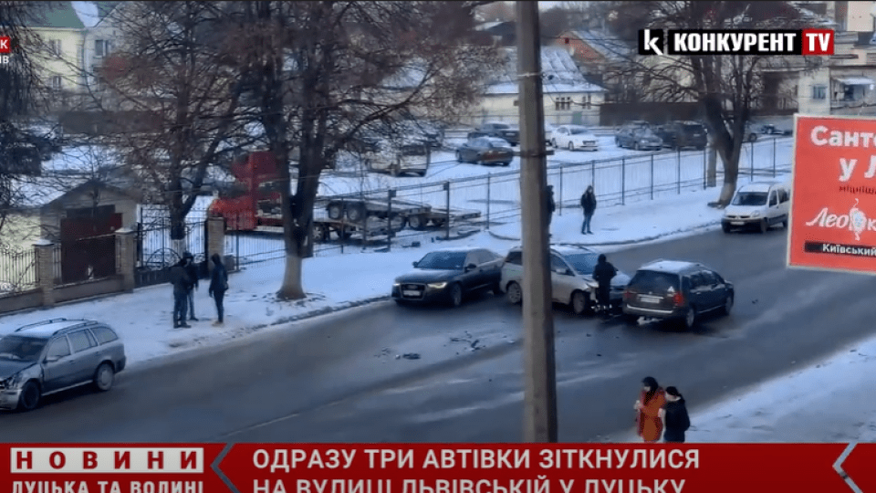 У Луцьку на Львівській - подвійна аварія