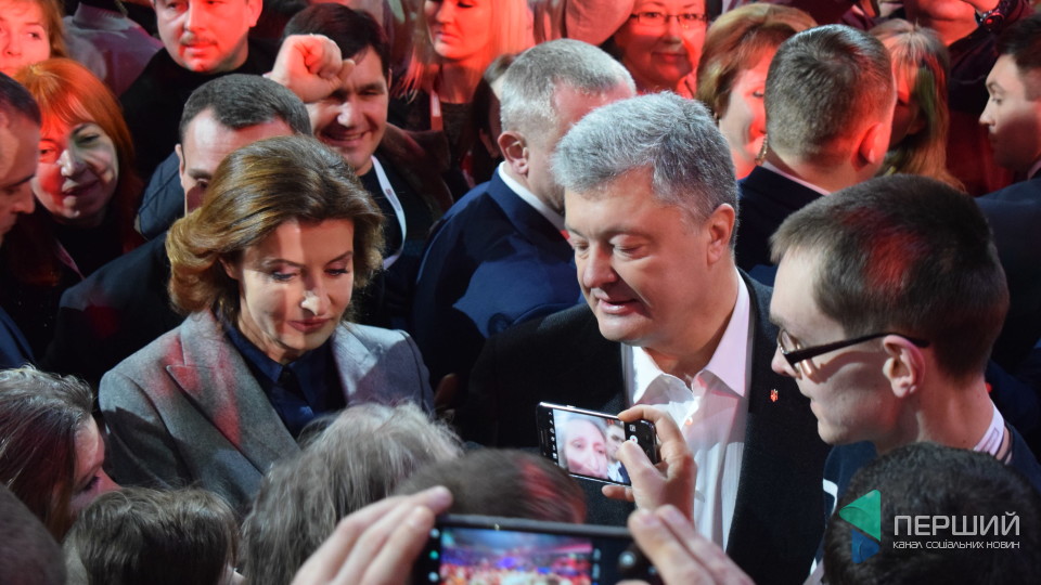 «Україноботи» проти «зрадофілів», або Як волиняни їздили на форум до Порошенка. РЕПОРТАЖ