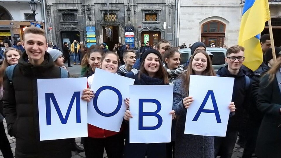 Верховна Рада  прийняла закон про українську мову