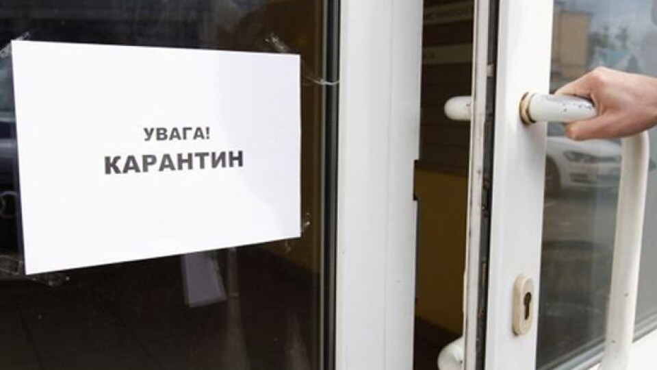 В Україні продовжили карантин до кінця червня