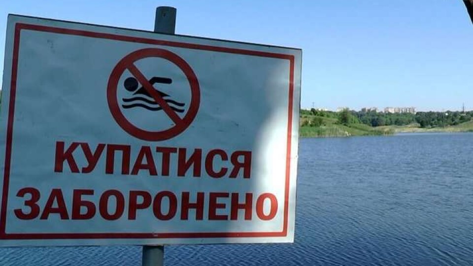 12 водойм на Волині визнали небезпечними для купання
