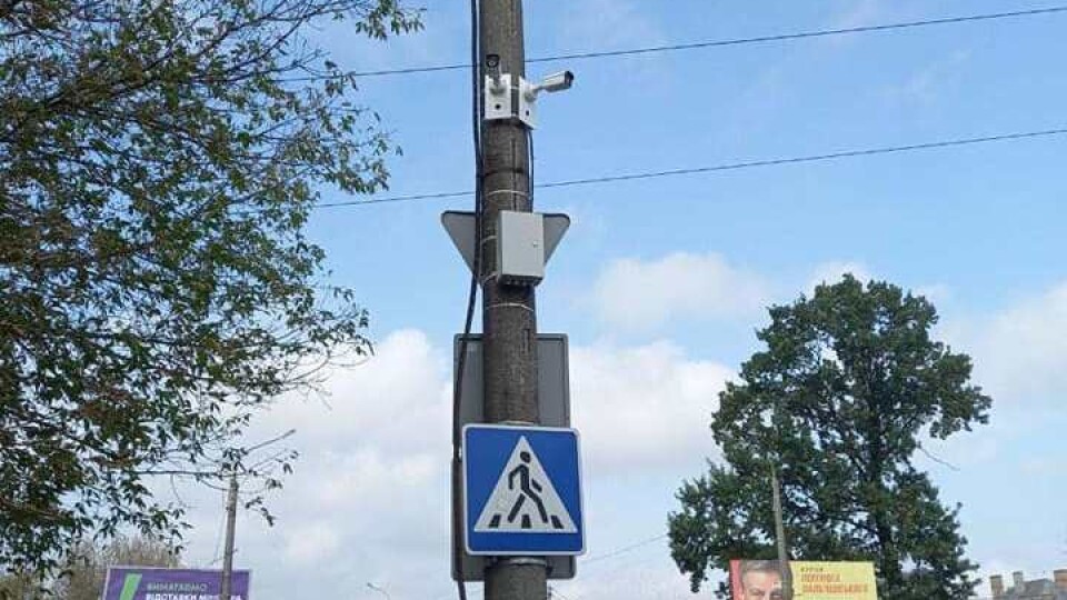 На в'їздах до Луцька встановили камери відеоспостереження