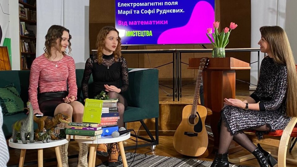 У Луцьку започаткували молодіжний проєкт «MOLESKINE: територія творчих». ВІДЕО