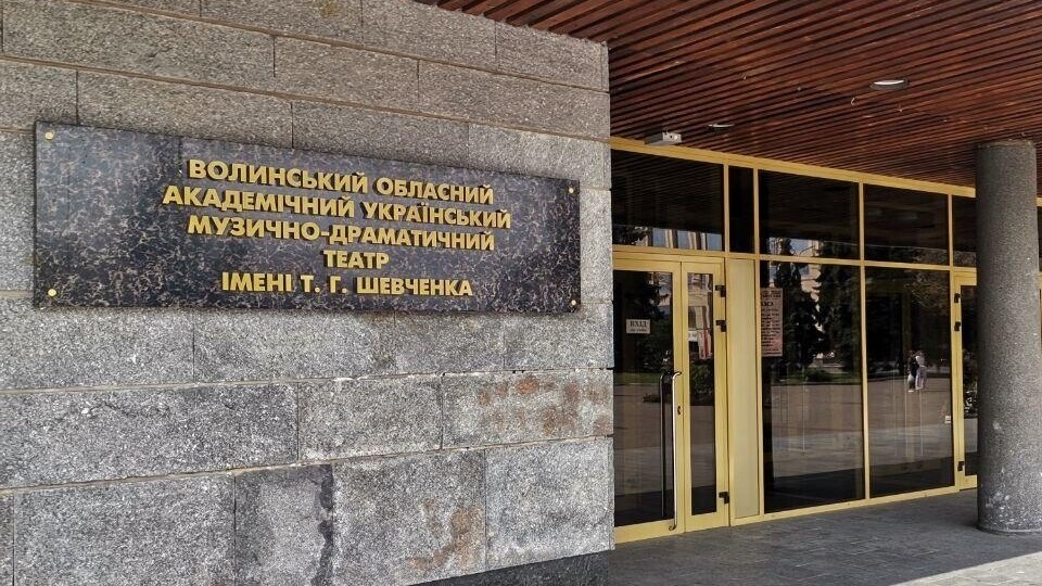 За ковідну тисячу можна придбати квиток у драмтеатр
