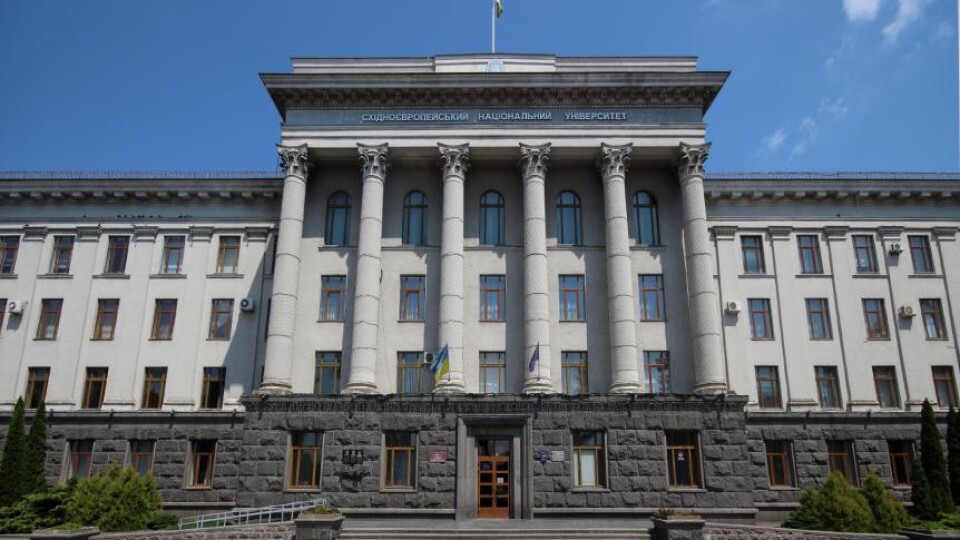 Волинський університет посів 28-му сходинку у загальному рейтингу вишів України