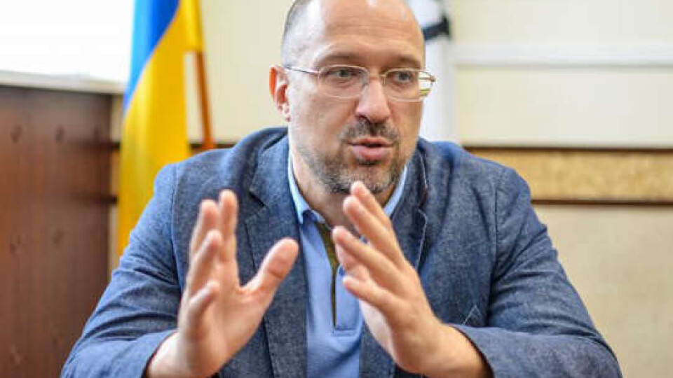 Новим прем'єром став Денис Шмигаль