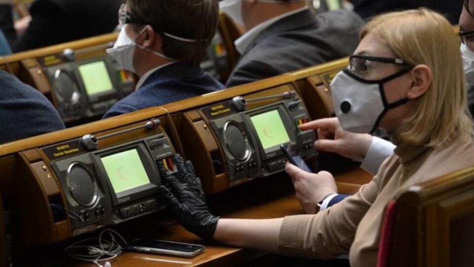 Верховна Рада заборонила діяльність проросійських партій