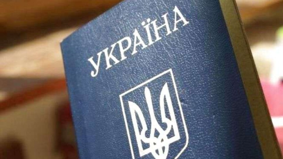 Уряд хоче вивести з обігу паспорти-книжечки. Як це робитимуть?