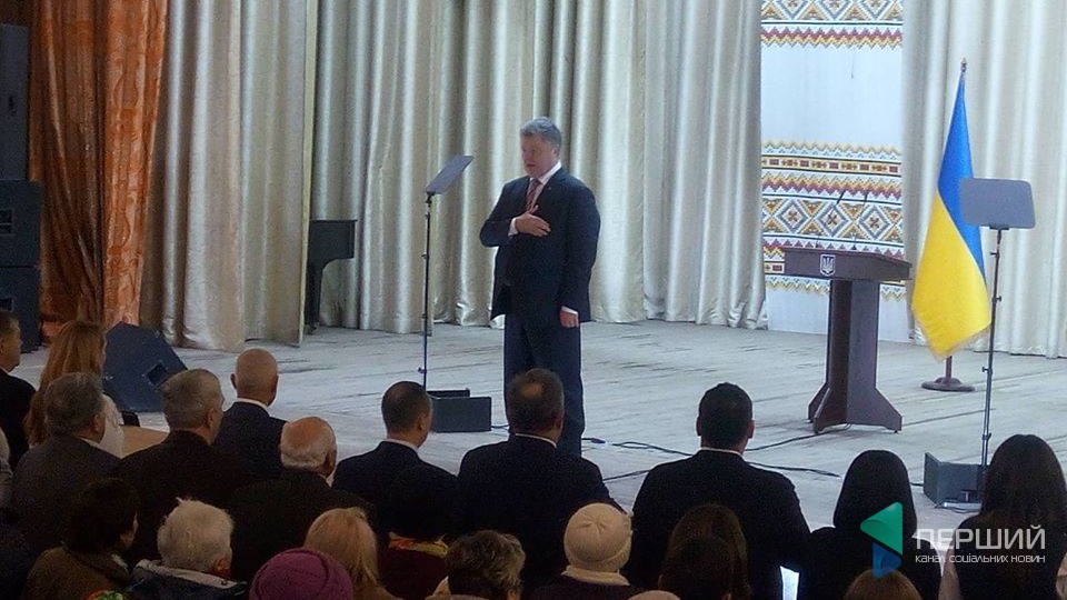 Порошенко приїхав у Ківерці. ФОТО