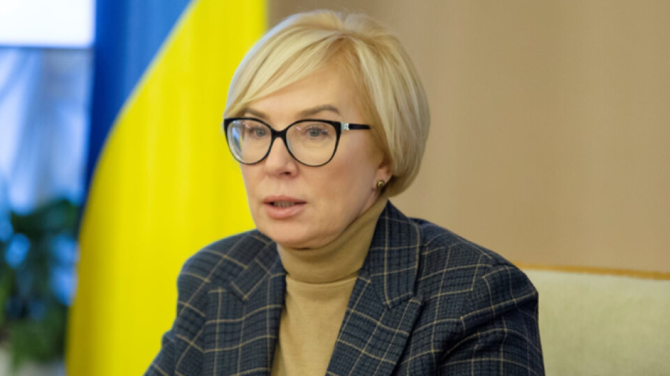 Верховна Рада звільнила омбудсмана Денісову