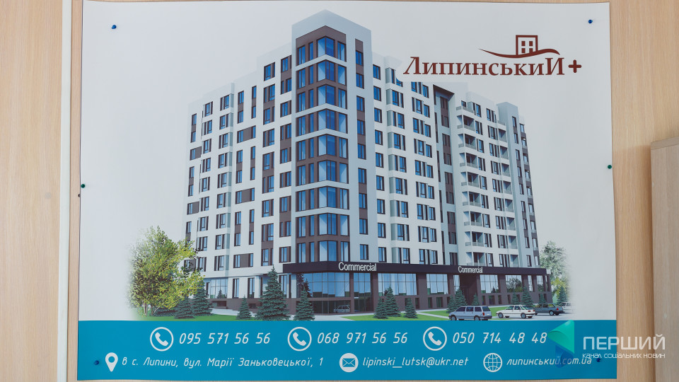 У «Липинський+» розпочався продаж комерційних приміщень за вигідними цінами