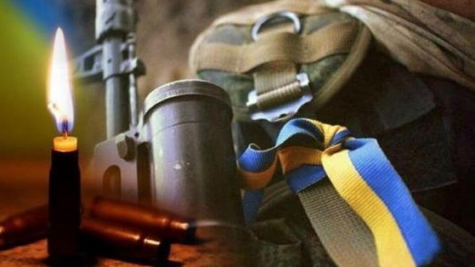 Підтвердили загибель воїна з Волині, який майже рік вважався зниклим