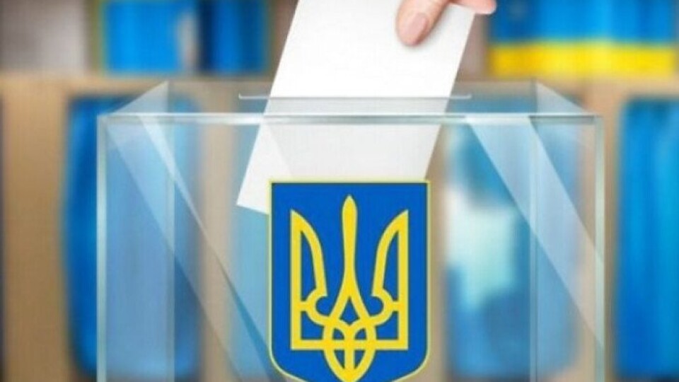 У Луцьку перенесли кілька виборчих дільниць. Адреси