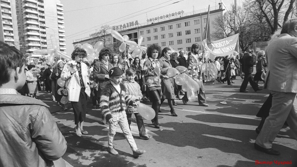 Ярмарка абсурду: Луцьк 1-го травня 31 рік тому. ЗГАДАТИ ВСЕ