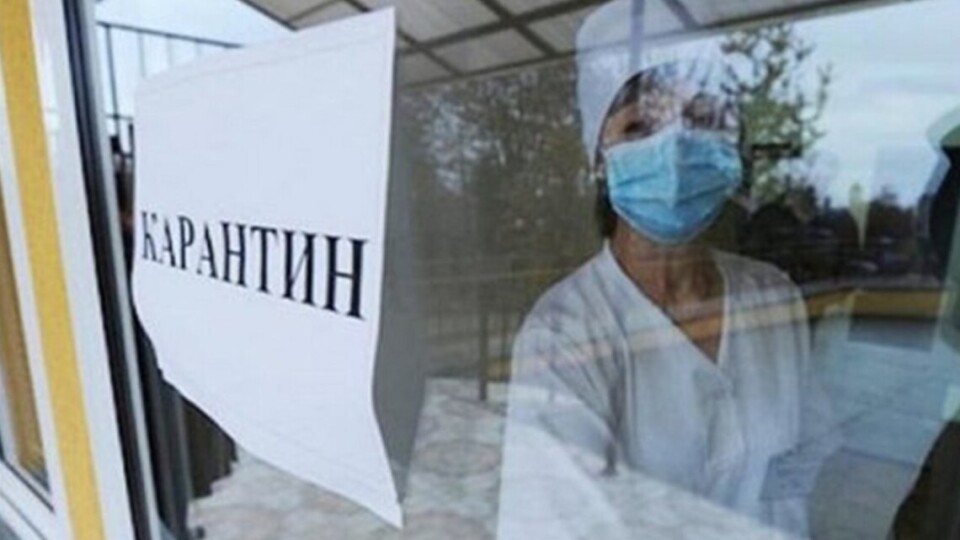 Україна найближчими днями перейде у «жовту» зону, але карантинні правила хочуть змінити