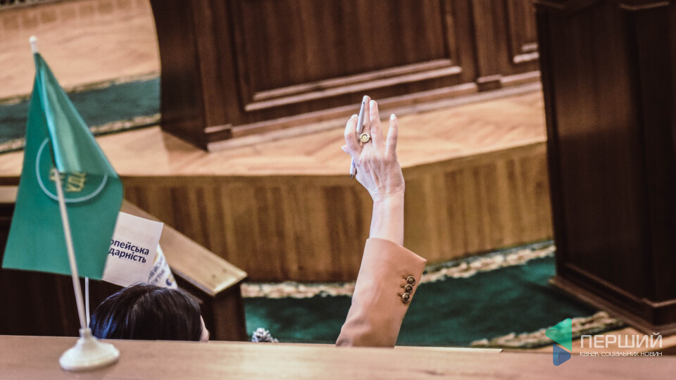 Фракція «Європейської Солідарності» залишила сесію Волинської обласної ради