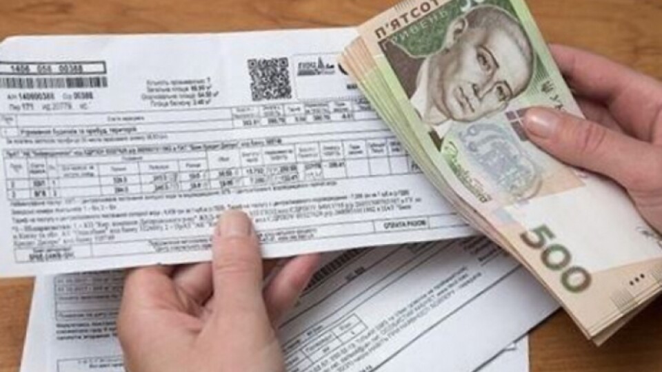 Кабмін заборонив стягнення штрафів за несплату комуналки під час воєнного стану