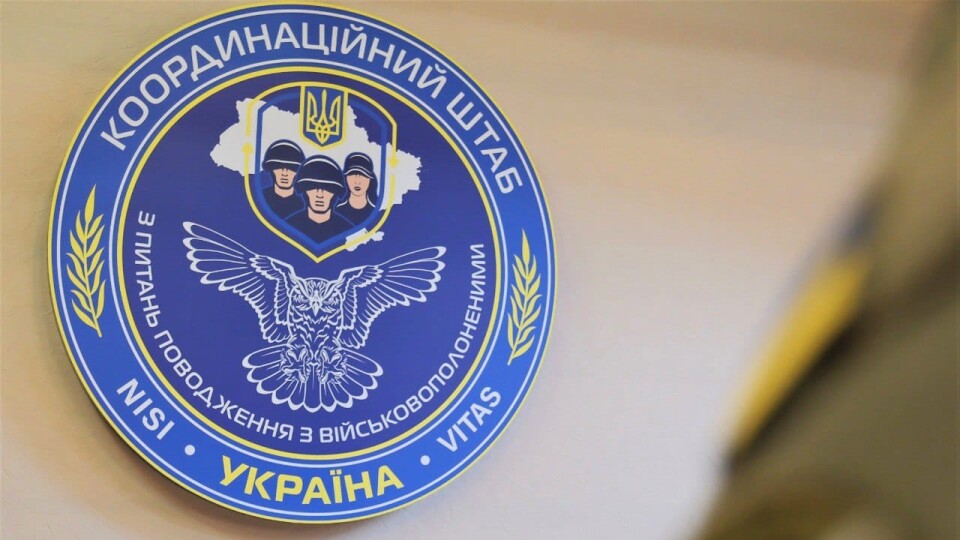 У Луцьку запрацювало представництво Коордштабу з питань поводження з військовополоненими