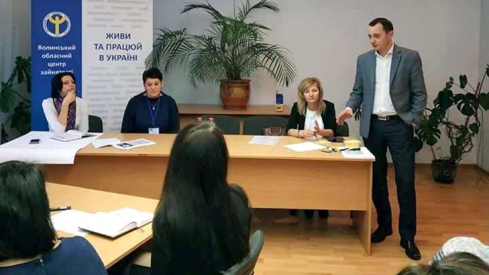 Запроваджують інститут консультанта роботодавця. На Волині відбувся перший тренінг