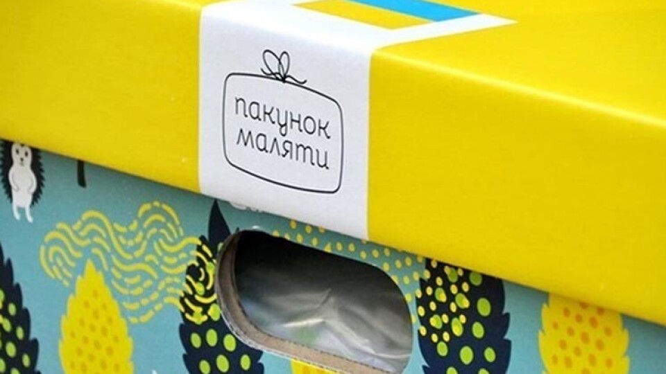 Як лучанам отримати гроші замість «пакунка малюка» та де їх можна витратити
