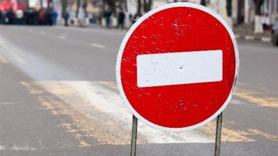 У Луцьку перекриють центр міста