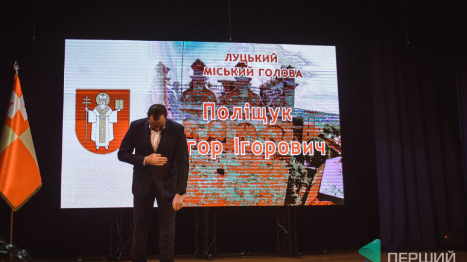 «Я не бачу особливої помпезності», - Поліщук про першу сесію міськради