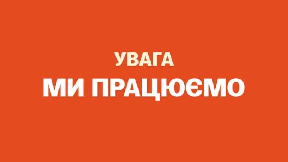 «Благомед» надає меддопомогу безкоштовно. Пояснили, кому і як