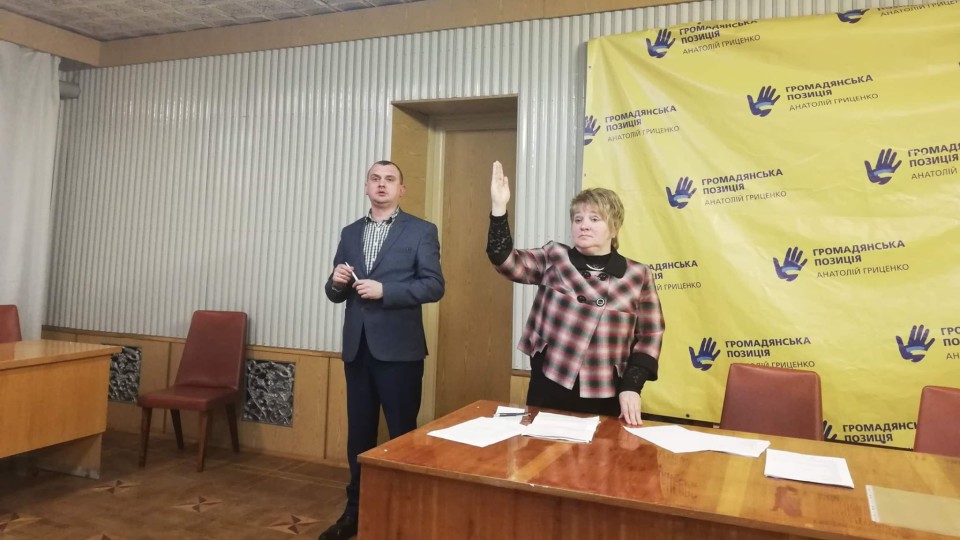 Волинська «Громадянська позиція» обрала нового керівника