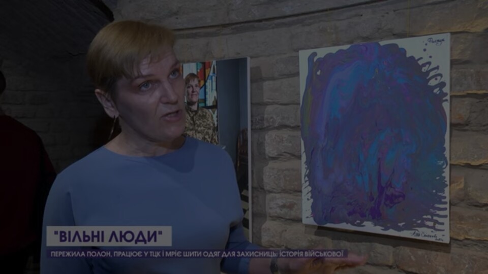 Військова, яка пережила полон, мріє створити колекцію одягу для захисниць