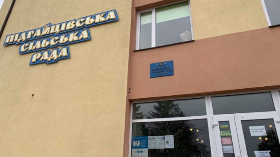 У Підгайцівській сільраді та будинку місцевого скандального підприємця – обшуки