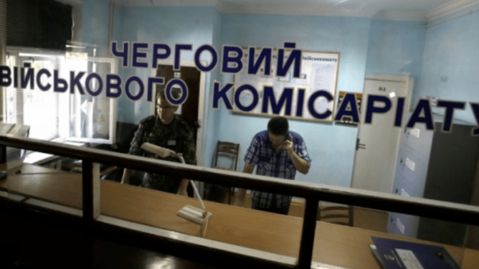 В Україні зникнуть військкомати. Що буде замість них