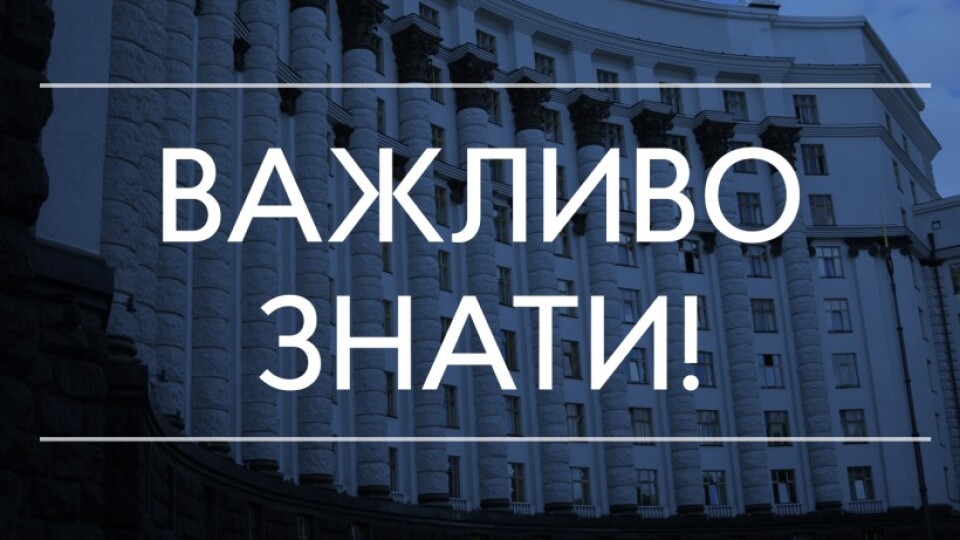 Про штрафи, прогулянки, документи та маски. Все, що потрібно знати про посилений карантин
