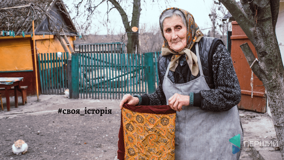 «Моя баба жила в Нью-Йорку». Слідами однієї депортації. СВОЯ ІСТОРІЯ