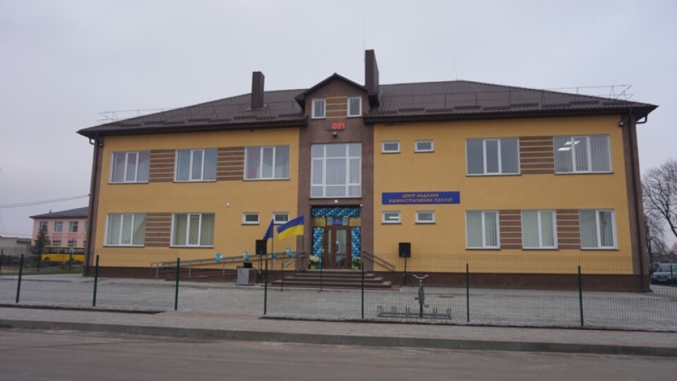 На Волині відкрили ЦНАП, який обслуговуватиме 18 населених пунктів