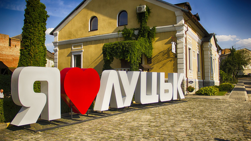 На грандіозний турнір у Луцьк з'їдуться спортсмени з 8 країн. ФОТО