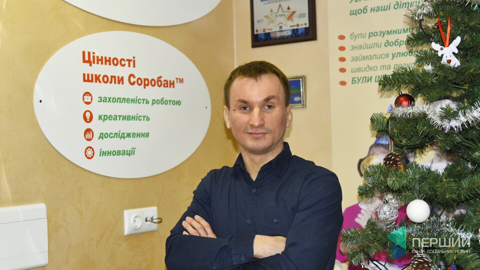 Від м’яча до рахівниці. Історія успіху засновника луцького «Соробану» Дмитра Трухіна