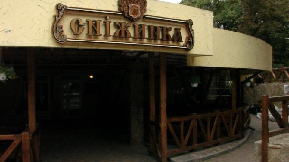Кафе «Сніжинка» у центрі Луцька закривають. Там буде «Сулі Гулі»