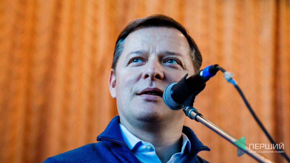 Ляшко розповів, як зустрічався з першим секретарем Волинського обкому КПУ