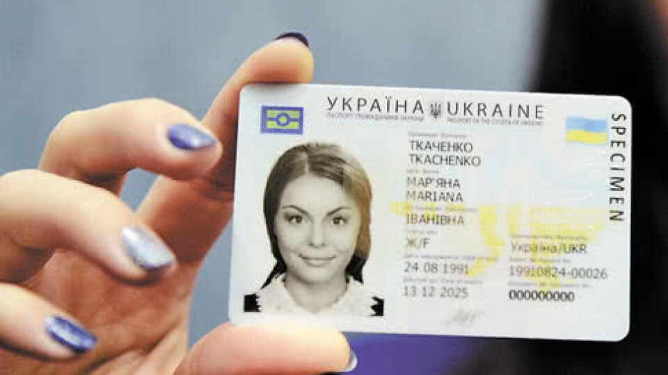 Студентські квитки і посвідчення водія будуть електронними