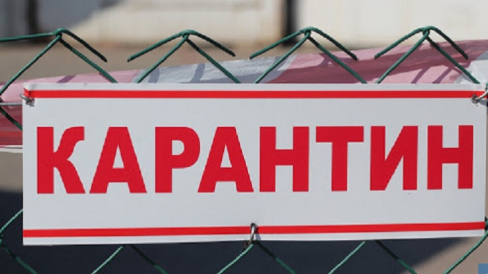 Ще дві області виходять із «червоної» зони. У ній залишиться тільки один регіон