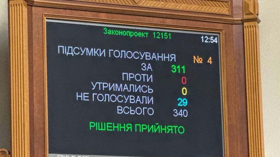 В Україні продовжили дію воєнного стану та мобілізації