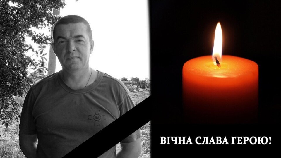 Двоє дітей залишились без батька: війна забрала життя Героя з Волині Юрія Града