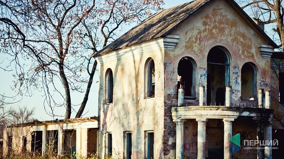 Флігель палацу Вільгів у голобському старому парку. #ДОРОГОЮ НА СВІТЯЗЬ
