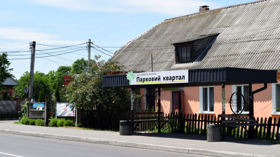 Стоматолог, спортзал, перукар. Ми вивчили інфраструктуру навколо «Паркового кварталу»