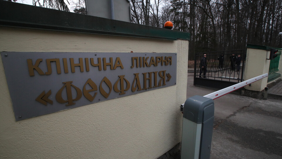 Зеленського та Єрмака поклали у «Феофанію»